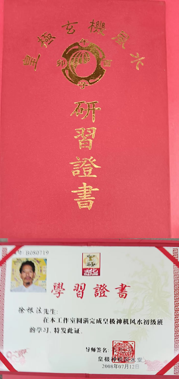 永康哪里有择日子的大师