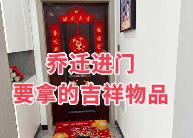 永康风水大师分享搬新家失眠怎么看风水
