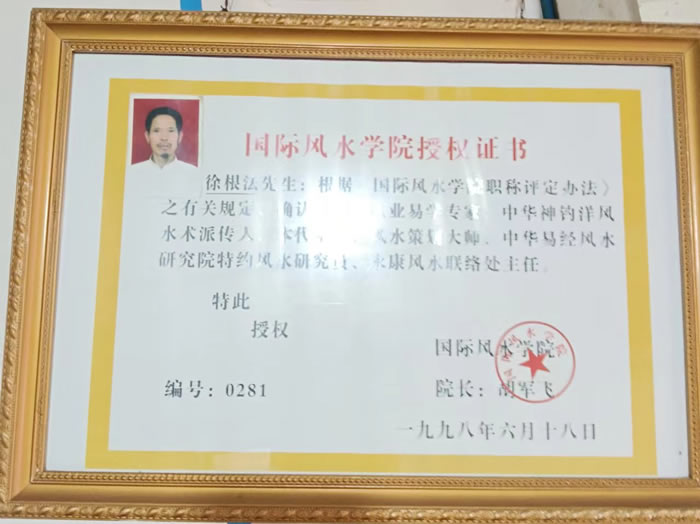 永康哪里有给小孩子取名字的先生