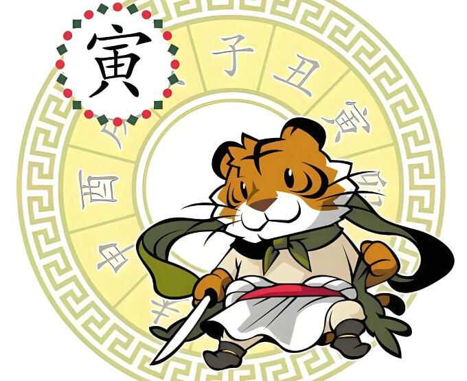 属虎的人2025年运势