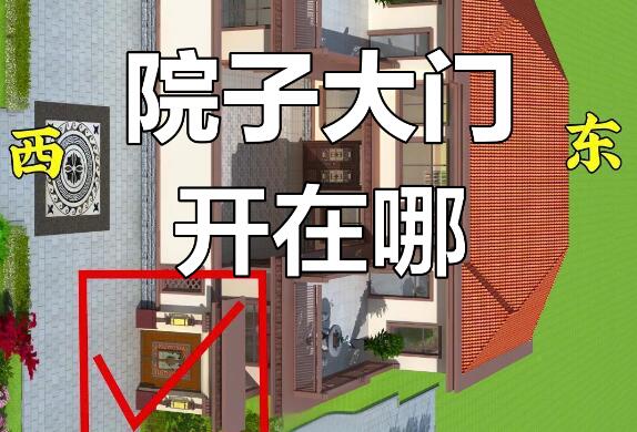 风水先生聊聊大门风水吉位布局
